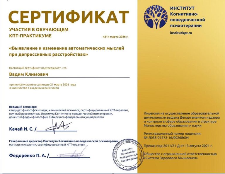 doc14